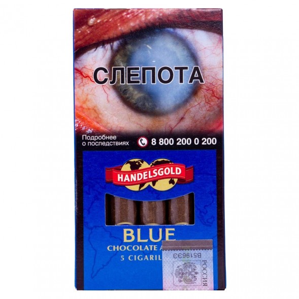 Сигариллы Handelsgold Cigarillos - Chocolate Blue (5 штук) купить в Барнауле