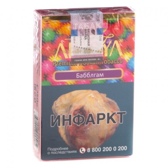 Табак Adalya - Bubble Gum (Бабблгам, 20 грамм, Акциз) купить в Барнауле