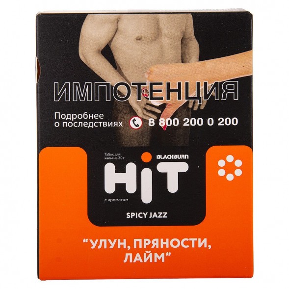 Табак BlackBurn HiT - Spicy Jazz (Улун, Пряности, Лайм, 30 грамм) купить в Барнауле