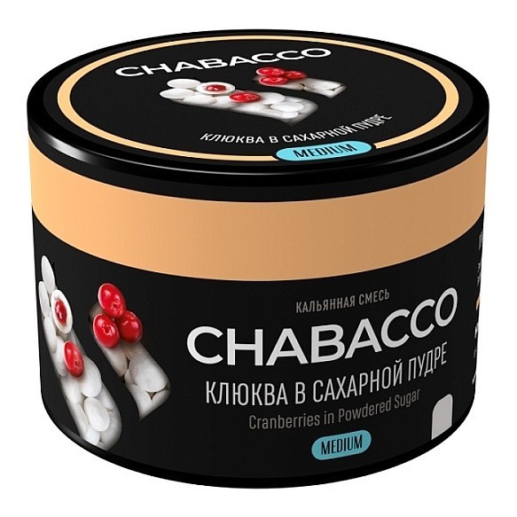 Смесь Chabacco MEDIUM - Cranberries in Sugar (Клюква в Сахарной Пудре, 40 грамм) купить в Барнауле