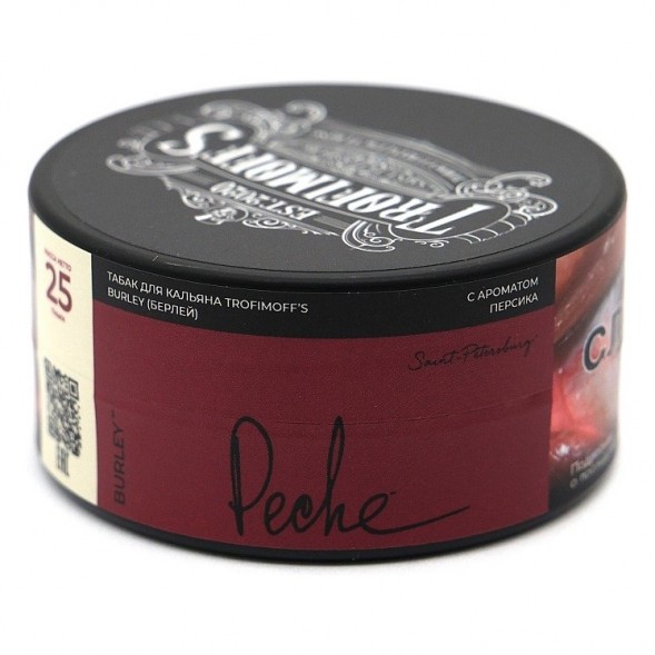 Табак Trofimoff&#039;s Burley - Peche (Персик, 25 грамм) купить в Барнауле