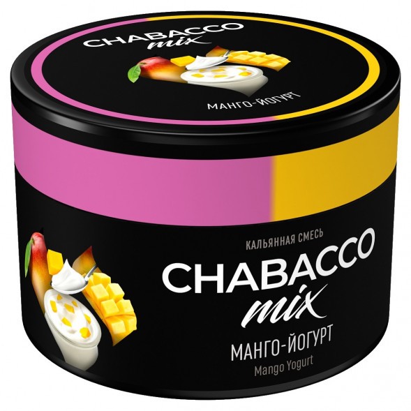 Смесь Chabacco MIX MEDIUM - Mango Yogurt (Манго - Йогурт, 40 грамм) купить в Барнауле
