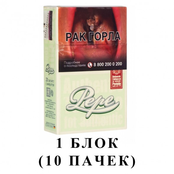 Сигареты Pepe - Fine Green King Size (блок 10 пачек) купить в Барнауле