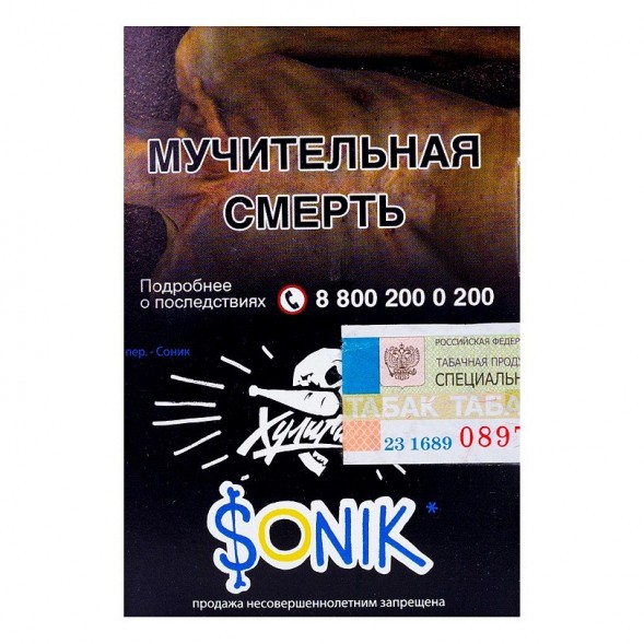 Табак Хулиган - Sonik (Фруктовые Кукурузные Колечки, 25 грамм) купить в Барнауле