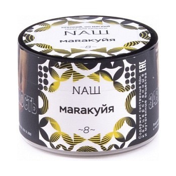 Табак NАШ - Маракуйя (40 грамм) купить в Барнауле