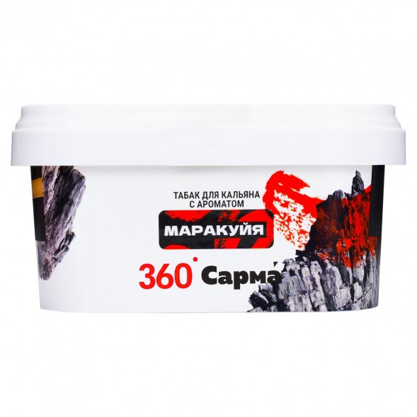 Табак Сарма 360 Крепкая - Маракуйя (200 грамм) купить в Барнауле