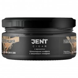Табак Jent Cigar - Шоколадная Конфета с Вишнёвым Ликёром (20 грамм)