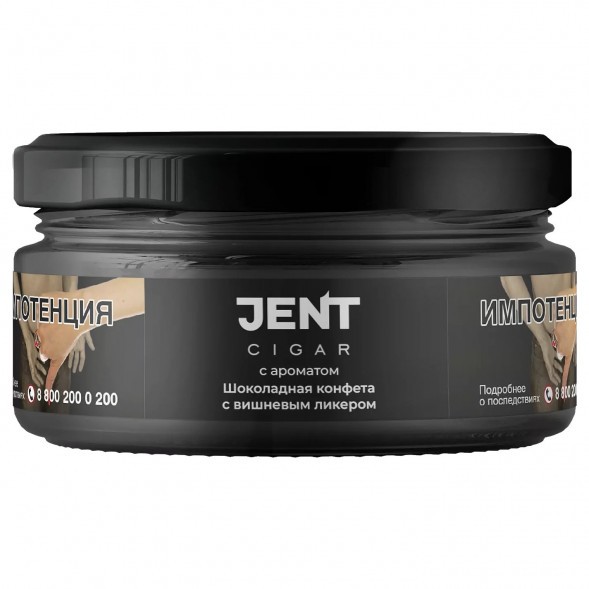 Табак Jent Cigar - Шоколадная Конфета с Вишнёвым Ликёром (20 грамм) купить в Барнауле