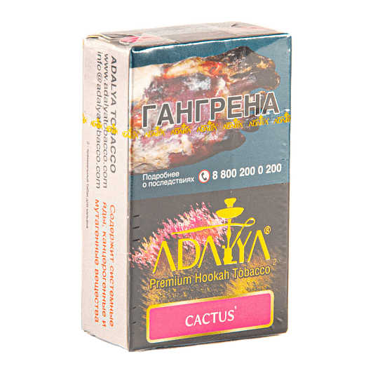Табак Adalya - Cactus (Кактус, 20 грамм, Акциз) купить в Барнауле