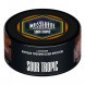 Табак Must Have - Sour Tropic (Кислые Тропические Фрукты, 125 грамм) купить в Барнауле