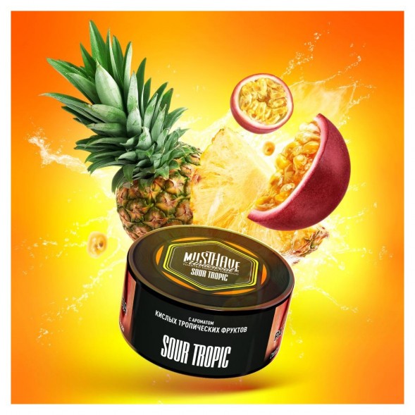 Табак Must Have - Sour Tropic (Кислые Тропические Фрукты, 125 грамм) купить в Барнауле