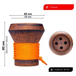 Чаша Japona Hookah - JS Orange