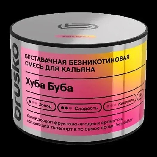 Смесь Brusko Zero - Хуба Буба (50 грамм) купить в Барнауле