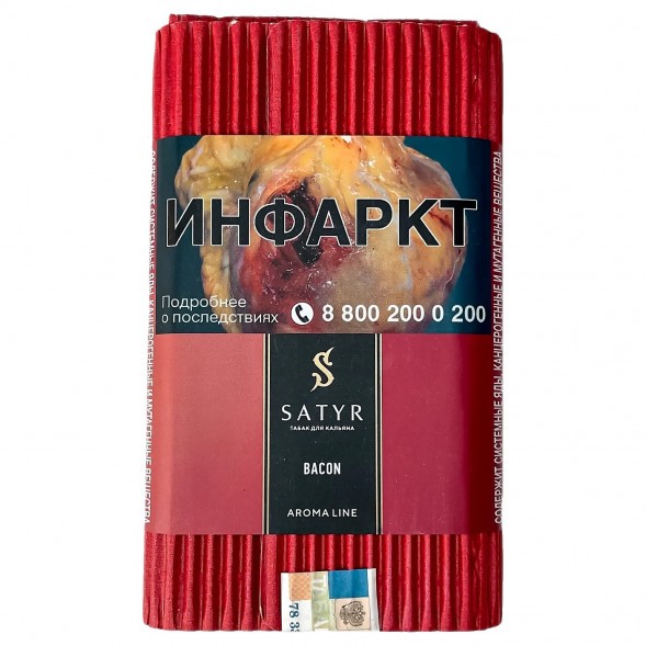 Табак Satyr - Bacon (Бекон, 200 грамм) купить в Барнауле