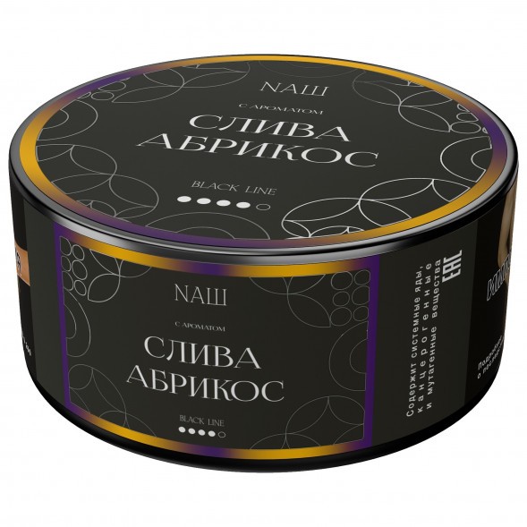 Табак NАШ BLACK - Слива Абрикос (100 грамм) купить в Барнауле