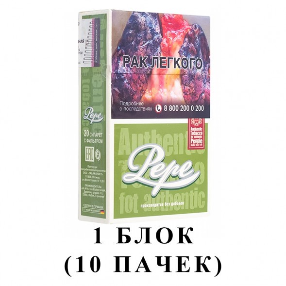 Сигареты Pepe - Rich Green King Size (блок 10 пачек) купить в Барнауле