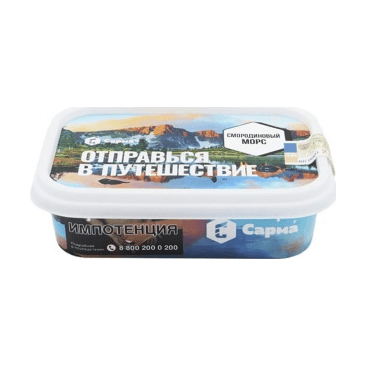 Табак Сарма - Смородиновый Морс (120 грамм) купить в Барнауле