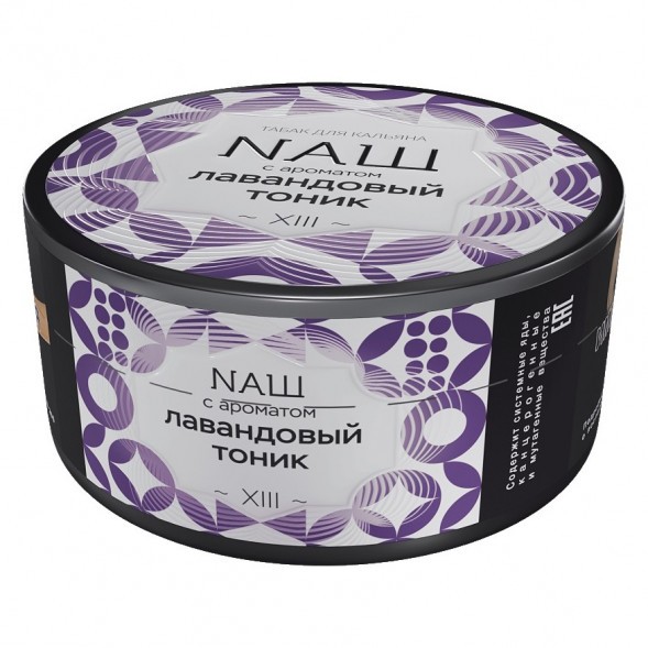 Табак NАШ - Лавандовый Тоник (100 грамм) купить в Барнауле