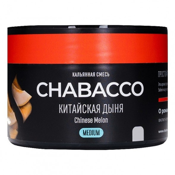 Смесь Chabacco MEDIUM - Chinese Melon (Китайская Дыня, 40 грамм) купить в Барнауле