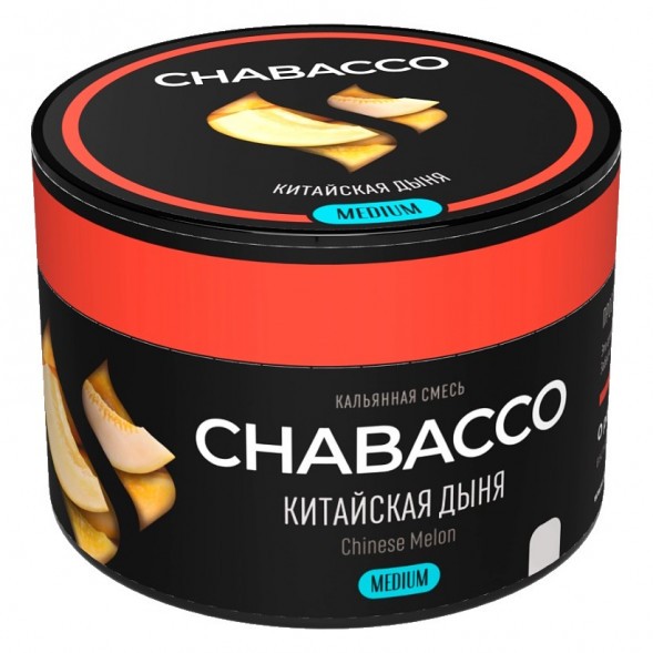 Смесь Chabacco MEDIUM - Chinese Melon (Китайская Дыня, 40 грамм) купить в Барнауле