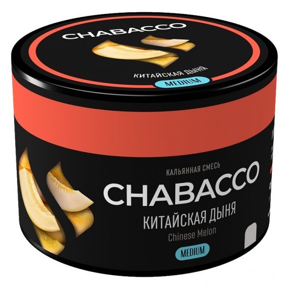 Смесь Chabacco MEDIUM - Chinese Melon (Китайская Дыня, 40 грамм) купить в Барнауле