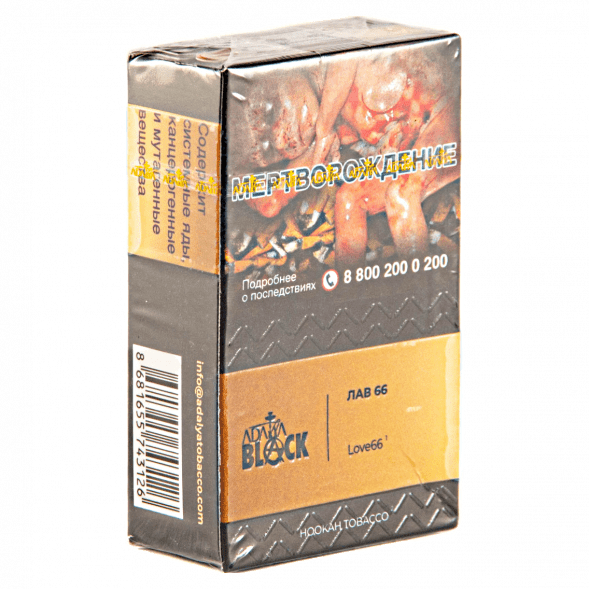 Табак Adalya Black - Love 66 (Любовь 66, 20 грамм) купить в Барнауле