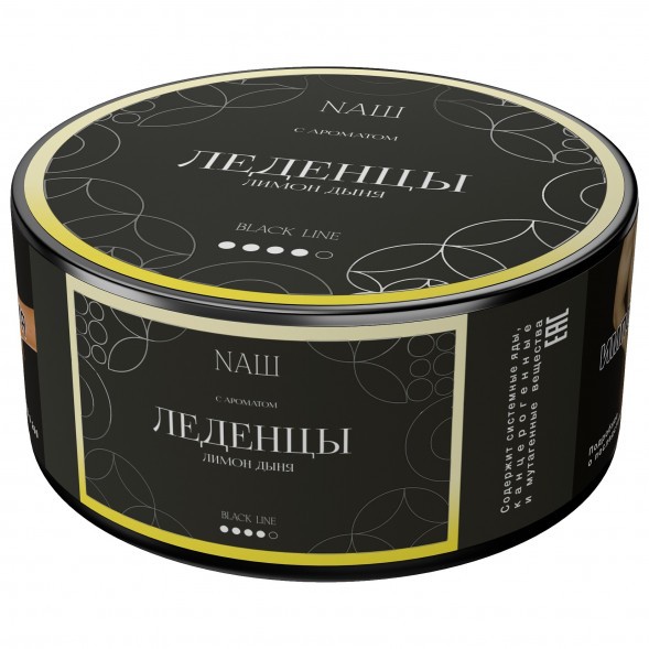 Табак NАШ BLACK - Леденцы Лимон Дыня (100 грамм) купить в Барнауле
