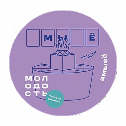 Табак Молодость - Амыеё (Ананас, 100 грамм)