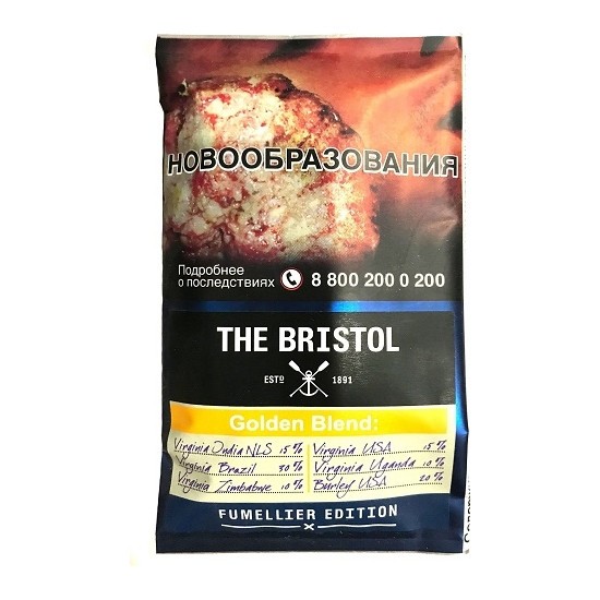 Табак трубочный Bristol - Golden Blend (40 грамм) купить в Барнауле