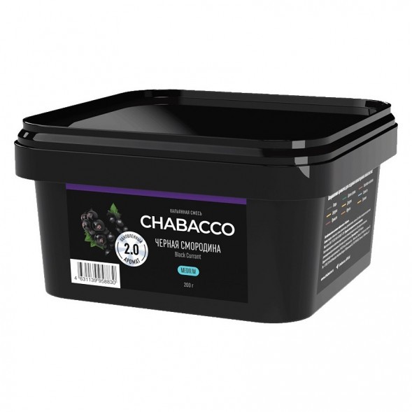 Смесь Chabacco MEDIUM - Black Currant (Чёрная Смородина, 200 грамм) купить в Барнауле