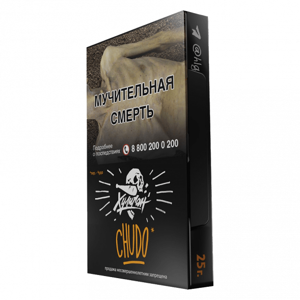 Табак Хулиган - Chudo (Абрикосовый Йогурт, 25 грамм) купить в Барнауле