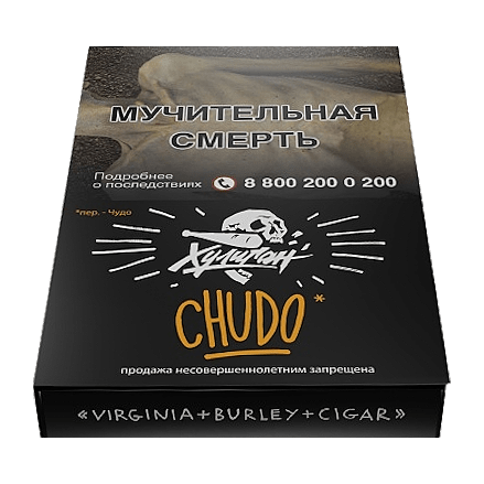 Табак Хулиган - Chudo (Абрикосовый Йогурт, 25 грамм) купить в Барнауле