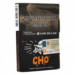 Табак Хулиган - Chudo (Абрикосовый Йогурт, 25 грамм)