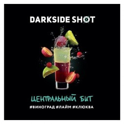 Табак Darkside Shot - Центральный Бит (120 грамм)