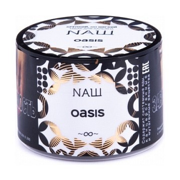 Табак NАШ - Оазис (40 грамм) купить в Барнауле