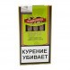 Сигариллы Handelsgold Cigarillos - Apple Green (5 штук) купить в Барнауле