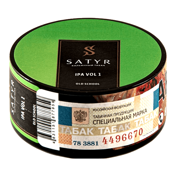 Табак Satyr - IPA VOL.1 (25 грамм) купить в Барнауле