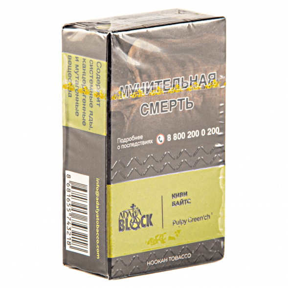 Табак Adalya Black - Pulpy Green&#039;ch (Киви, 20 грамм) купить в Барнауле