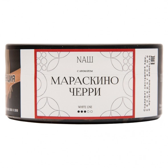 Табак NАШ WHITE - Мараскино Черри (100 грамм) купить в Барнауле