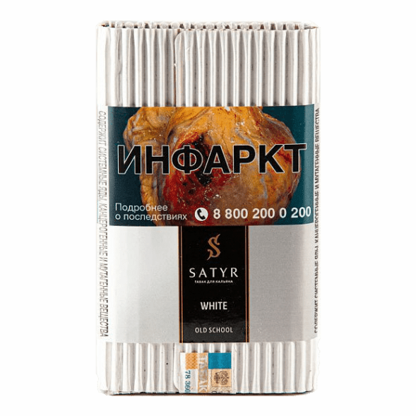 Табак Satyr - White (Белый, 200 грамм) купить в Барнауле