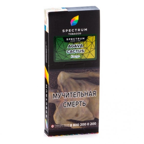 Табак Spectrum Hard - Agava Cactus (Кактус, 100 грамм) купить в Барнауле