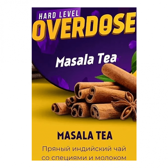 Табак Overdose - Masala Tea (Чай Масала, 25 грамм) купить в Барнауле