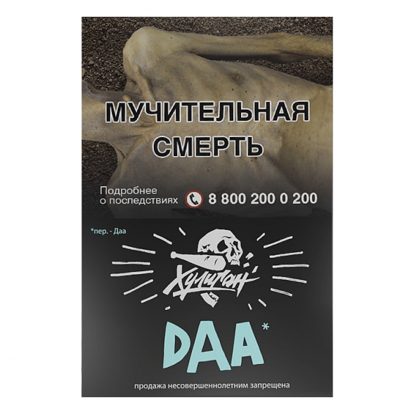 Табак Хулиган - DAA (Манго и Эвкалипт, 25 грамм) купить в Барнауле