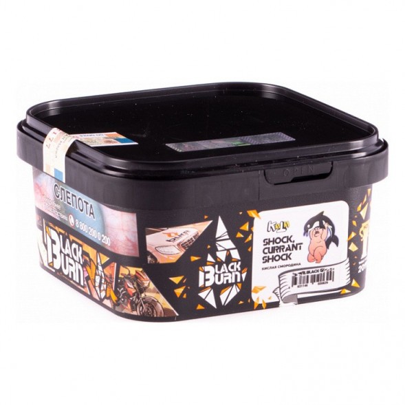 Табак BlackBurn - Shock Currant Shock (Ультракислая Смородина, 200 грамм) купить в Барнауле
