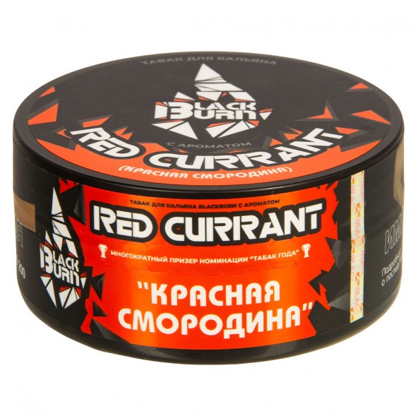 Табак BlackBurn - Red Currant (Красная Смородина, 100 грамм) купить в Барнауле