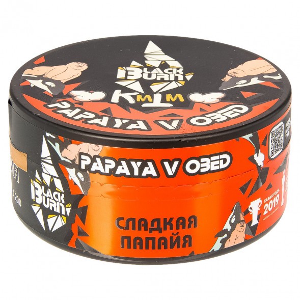 Табак BlackBurn - Papaya v Obed (Яркая Папайя, 100 грамм) купить в Барнауле