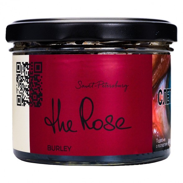 Табак Trofimoff&#039;s Burley - The Rose (Роза, 125 грамм) купить в Барнауле