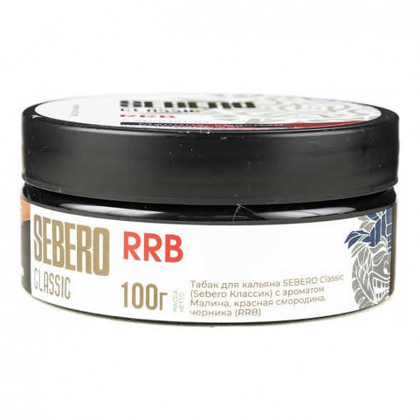 Табак Sebero - RRB (Малина, Красная Смородина, Черника, 100 грамм) купить в Барнауле
