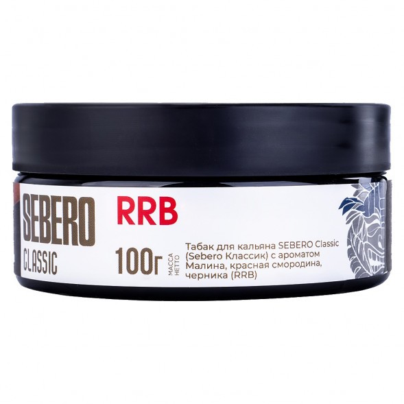 Табак Sebero - RRB (Малина, Красная Смородина, Черника, 100 грамм) купить в Барнауле