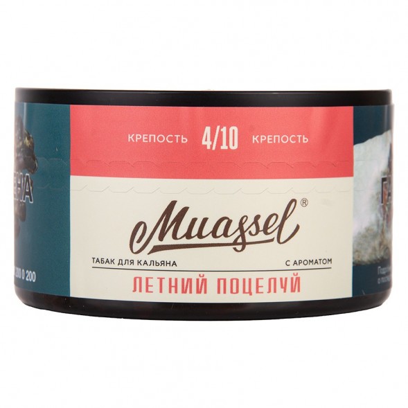 Табак Muassel Medium - Летний Поцелуй (200 грамм) купить в Барнауле